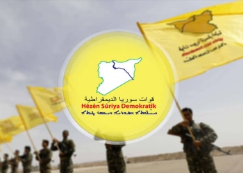 حلّ قوات سوريا الديمقراطية والإدارة الذاتية خلال أيام...