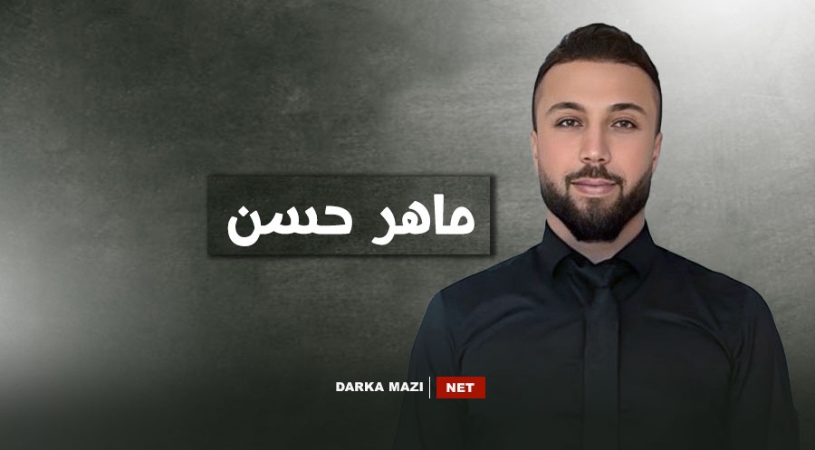 الكورد ليسوا مطالبين أن يدفعوا ثمن "استقرار سوريا" من حقوقهم
