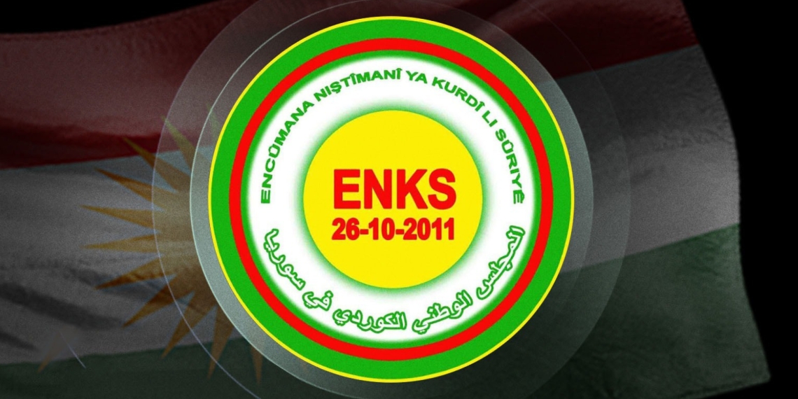 (ENKS): يطالب بالاهتمام بالمناطق الكوردية ومحاسبة قتلة الشاب الكوردي"سيبان"...