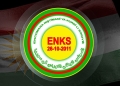 (ENKS): يطالب بالاهتمام بالمناطق الكوردية ومحاسبة قتلة الشاب الكوردي"سيبان"...