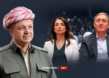 الرؤساء المشاركون لـ (DEM Party) يعزون الرئيس بارزاني وشعب كوردستان...