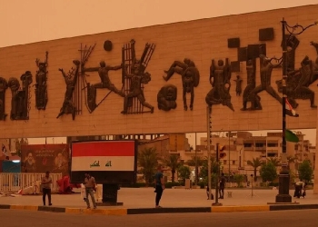 العراق في المرتبة 125 عالمياً بمؤشر جودة الحياة لعام 2026