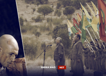 دیدگاە و اعضای PKK: مانقورد و مانقوردیسم ​​