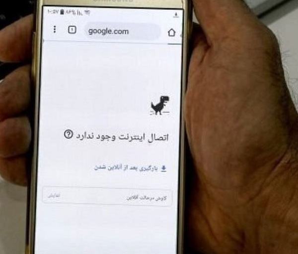 قطع عمدی اینترنت در ایران در یک سال 773 میلیون دلار به کشور خسارت زد
