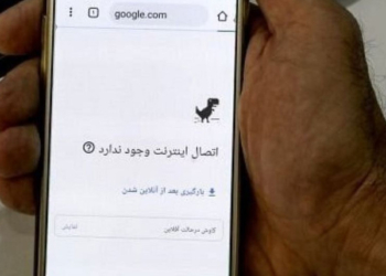 قطع عمدی اینترنت در ایران در یک سال 773 میلیون دلار به کشور خسارت زد