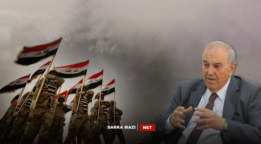 ایاد علاوی: چیزی به نام ارتش عراق وجود ندارد