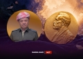 رهبر بارزانی شایسته جایزه صلح نوبل است