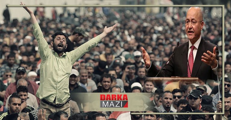 بهرههم سالهـ بۆ خوهپێشاندهران: «هوون كێ دخوازن بكن سهرۆكوهزیر»