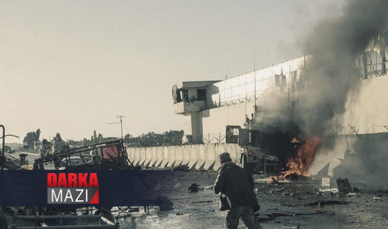 ل کابولێ ئەرەبەیا مایینکری بنگەھەکە ئەمەریکی ھەدەف کر