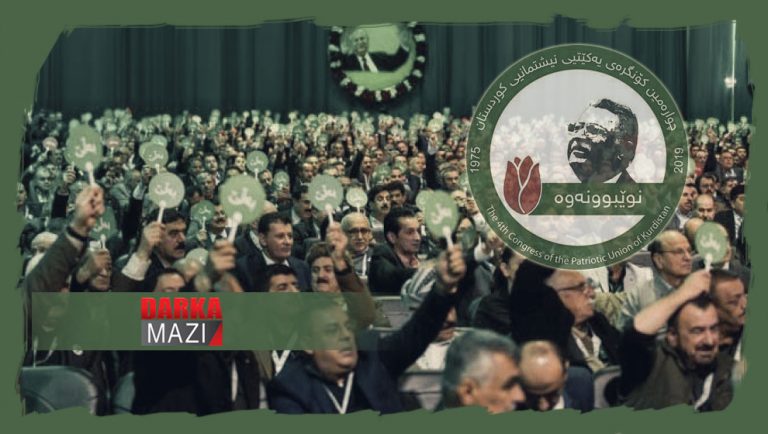 یهكێتیێ پهیرهو پهژراند و سبه دێ ئهندامێن سهركرداتیێ هلبژێریت