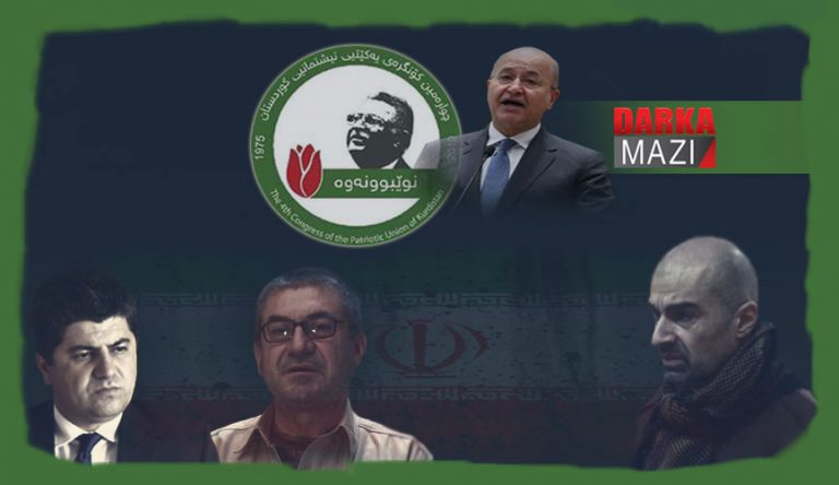 ئیرانێ گرۆپا 16 ئۆكتۆبهرێ كرن رێبهرێن یهكێتی یا نشتیمانی