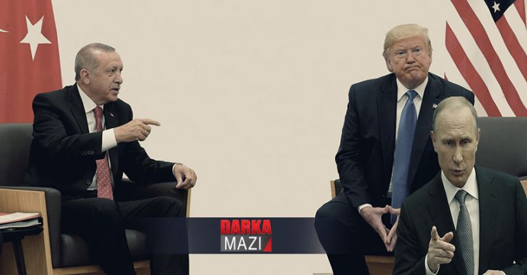 ئهردۆگان: «ئهمهریكا و رووسیا یهپهگه دهرنهئێخستن»