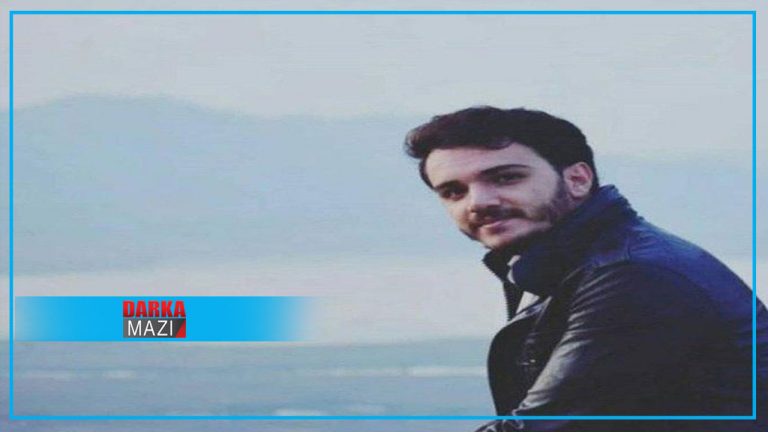 تهرمێ گرتیهكێ دنێ كورد ل رۆژهلاتا كوردستانێ هات دیتن