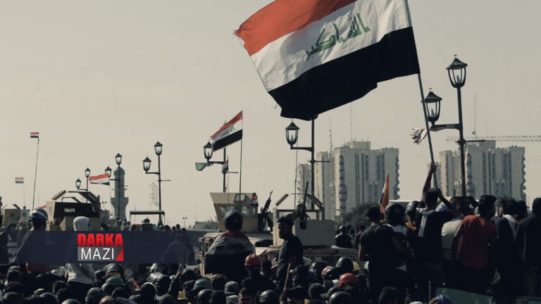 خوەپیشاندەرهەموو پرێن بەغدایێ کۆنترۆل كرنه