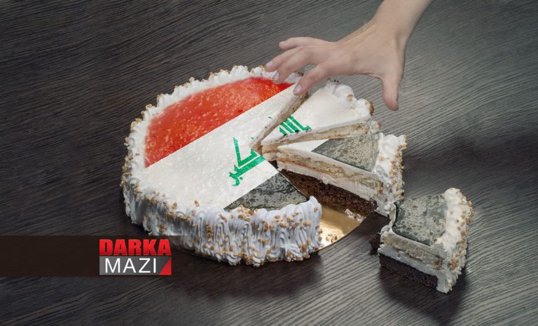 کێکا دەسهلاتداریا ئیراقێ ل مالا هادی عامری تێ پارچە کرن