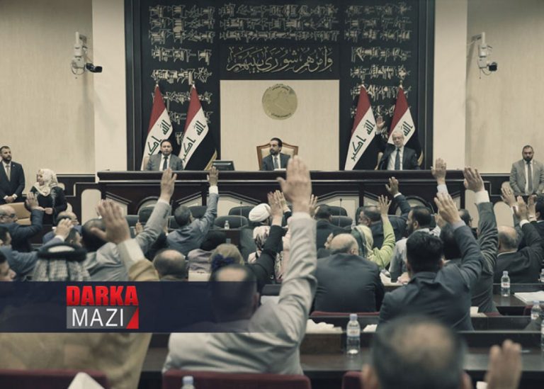 ئیراقێ جارهكه دن سیاسهتا زۆرینه ل دژی كوردان بكارئانی