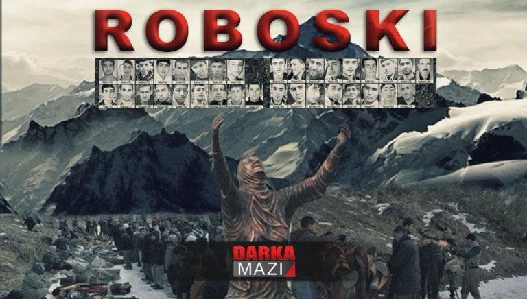 رۆبۆسکێ برینا کو خوین ژێ دهێت و شاشیێن کەجەکێ و هەدەپێ