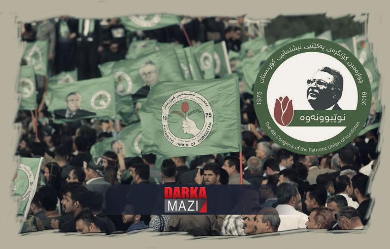 «كۆنگرهیا یهكێتیێ شهكلی یه،پۆست بهروهخت هاتنه پارڤهكرن»