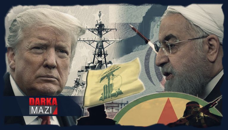 ئالیێن كوردی یێن نێزی ئیرانێ و شه‌رێ ب وه‌كاله‌تێ ته‌هران و واشنتۆنێ