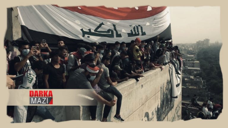 ل ئیراقێ 111 خوهپێشاندهرێن دن سەربەست ھاتن بەردان