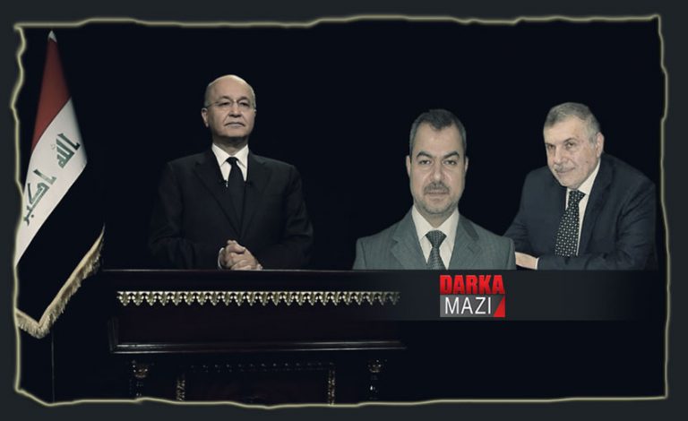 به‌رهه‌م سالح دێ سه‌رۆكوه‌زیرێ نوو راسپێریت