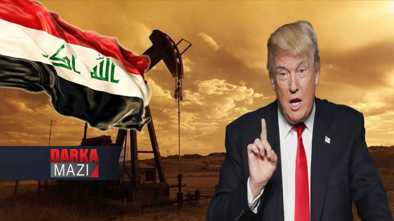 ترامپ حه‌نه‌كان ناكه‌ وی ب سه‌رێ ئیراقێ سووند خواریه‌
