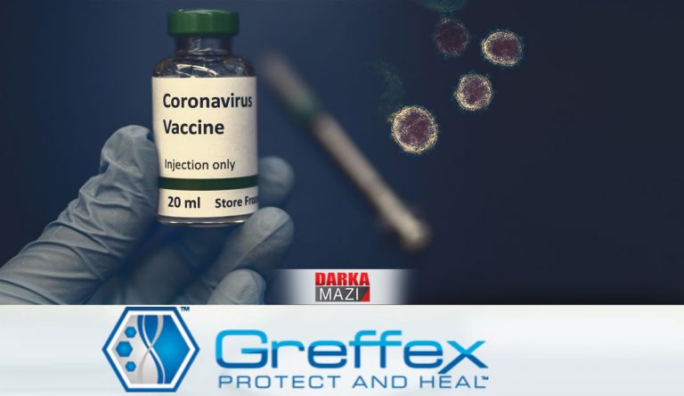 ڤاكسین دیت و ل دهستپێكێ دێ ل سهر گیانهوران تێست كهن