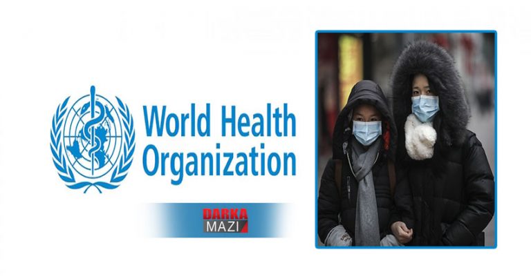 ساخلهمییا جیهانی نووچهیهكێ زێده خهمگین راگهاند