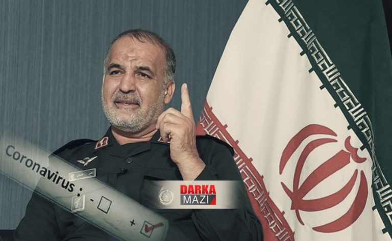 كۆرۆنایێ فه‌رمانده‌ركێ پاسداران كوشت