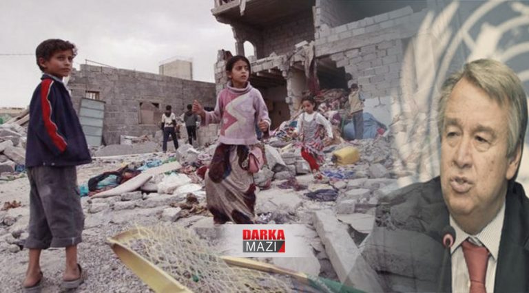 نهتهوهیێن یهكبوویی داخوازا ئاگربهستهكا جیهانی دكهت