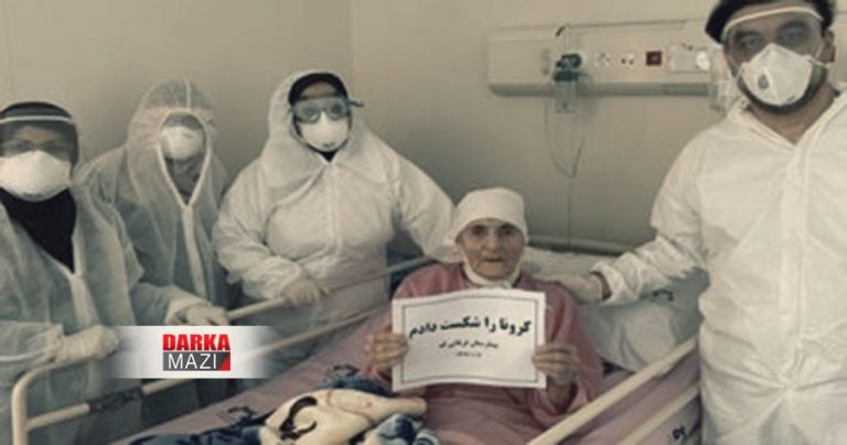 نووچهیهكێ خۆش ژبۆ دانعهمران