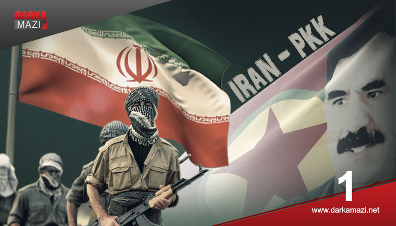 پهیوهندیێن پەکەکێ و ئیرانێ، رابووری، نها و داهاتی