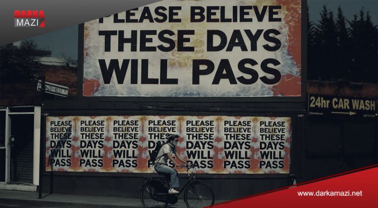 بهریتانیا ژ پێلهكا دن یا بهلاڤبوونا ڤایرۆسی د ترسیت