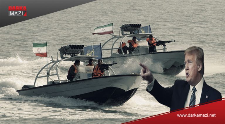 ترامپ فەرمانا لێخستنا بەلەمێن سپایێ پاسداران دەرکر