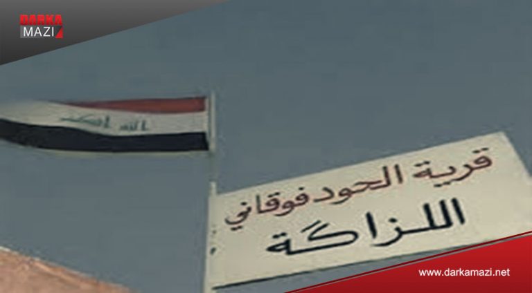 تهقینهكێ 5 چهكدارێن حهشدا شهعبی ل مووسلێ كوشتن