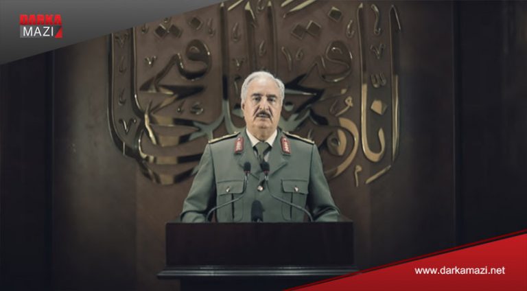 حەفتەر خوە وەکە سەرۆکێ لیبیایێ دا ناساندن