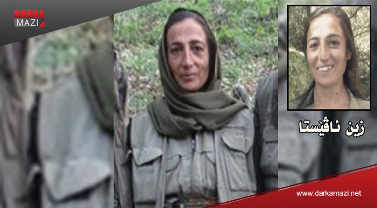 فهرماندارهكا پهكهكێ ب پهنجهشێرێ مر