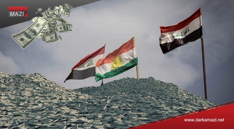 ژ 2003ێ بهغدایێ پێتر ژ 100 ملیار دۆلارێن باشوورێ كوردستانێ دزینه