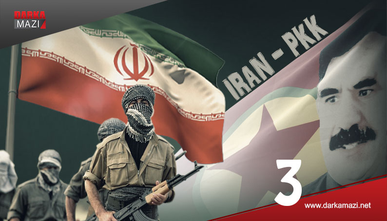 پهیوهندیێن پەکەکێ و ئیرانێ، رابووری، نها و داهاتی – بهشێ «3»