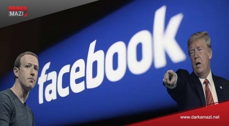 زۆكهربێرگ ئهندازیارهكێ خوه ژ بۆ خاترا ترامپی لادا