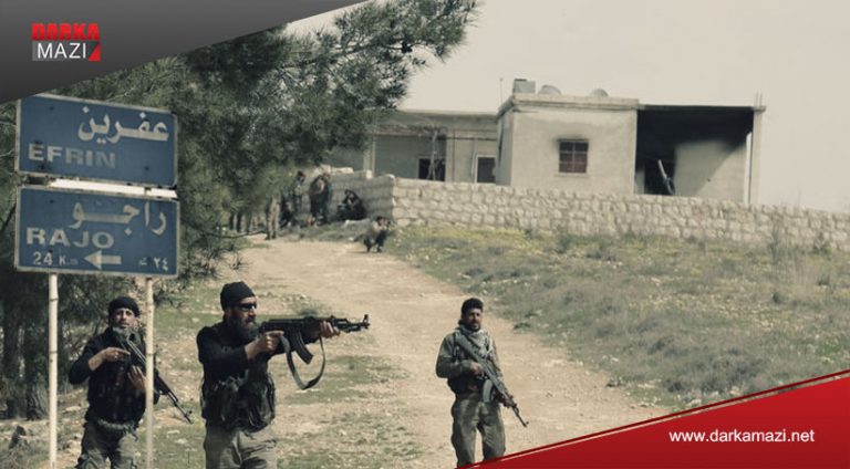 عفرين مسلح السلطان مراد