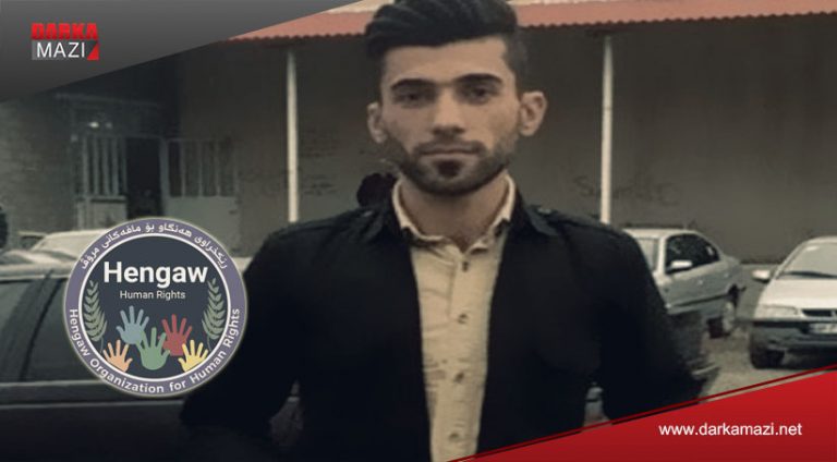 سپایێ پاسداران شڤانهك شههید كر