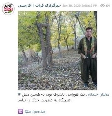 "پەکەکە: "شۆرەشگێرێن کورد بێ شەرەفن