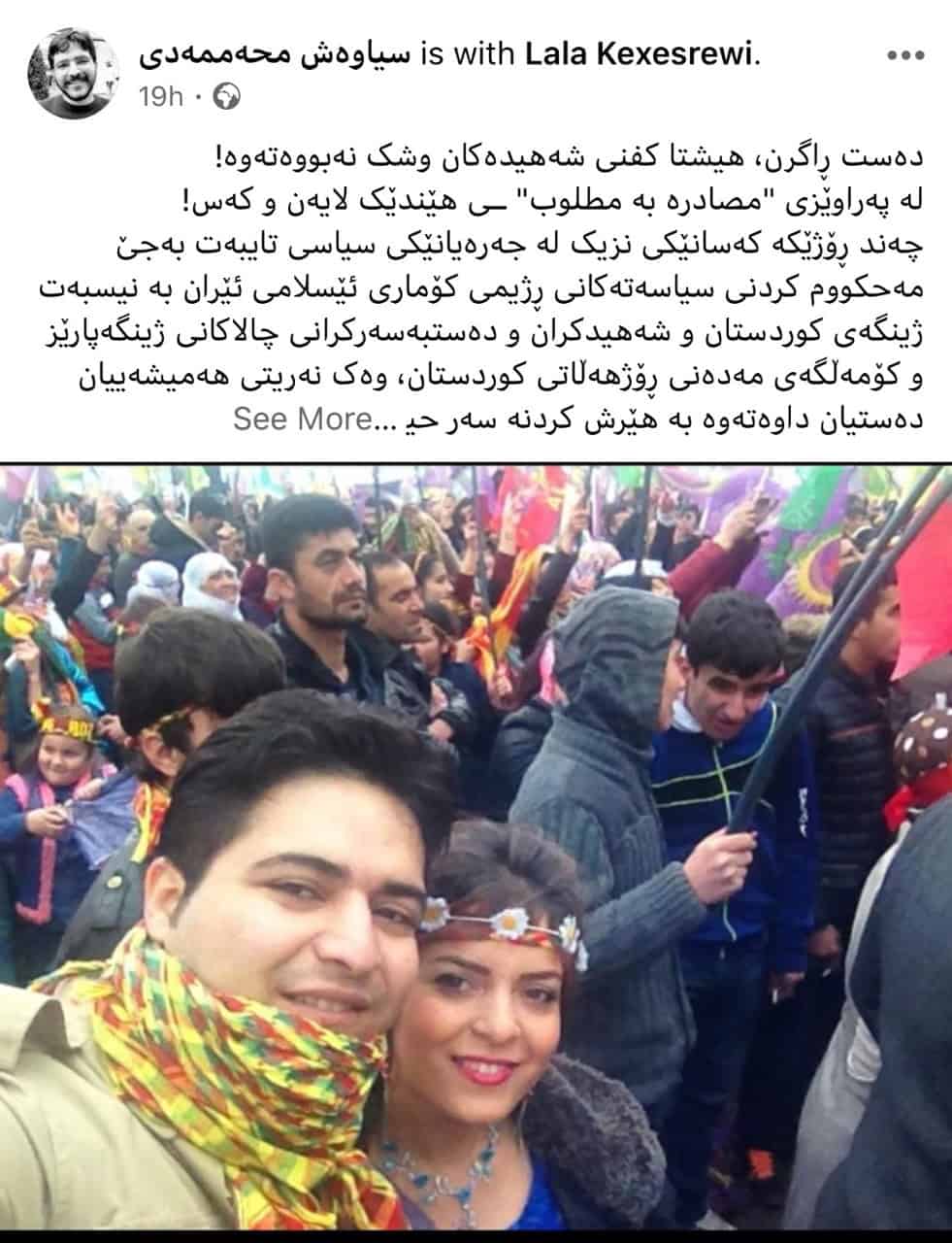 "پەکەکە: "شۆرەشگێرێن کورد بێ شەرەفن