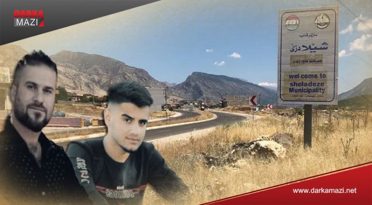 په‌كه‌كه‌ شێلادزێ سیریێ رێكانی