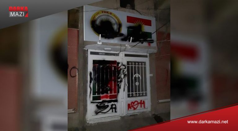 ل قامشلۆیێ PKK ئێریشی نڤیسینگەها PDK-S کر