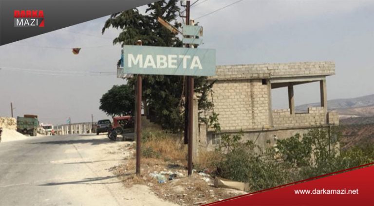 چهته سڤیلێن عهفرینێ ژ بۆ پهرهیان درهڤینن