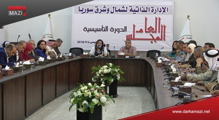 رێڤەبەریا خوەسەر یاسایا "پاراستن و رێڤەبرنا ملکێن کەسێن نەدیار" رادوەستینە