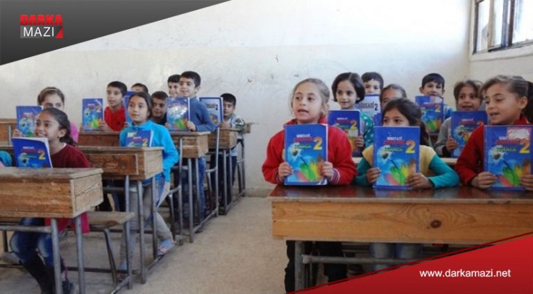 رێڤەبەریا خوەسەر رۆژا دەستپێکرنا سالا خوەندنێ ٢٠٢٠ – ٢٠٢١ان دیار کر