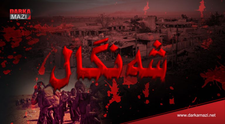 فەرمانا ئێزدیا یا ٧٣یێ ژ لایێ داعشێ ڤە ھاتەکرن، فەرمانا ٧٤ێ ژی بەردەوامە